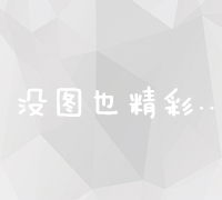 深度解析：色盲测试图之谜题答案全解析